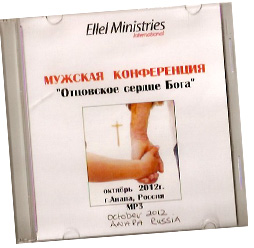 Anapa mens course cd cover